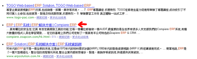 ERP