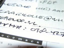 4iMarketing Updated News